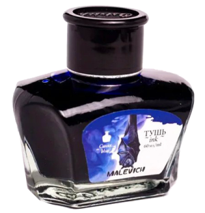 Тушь для рисования и каллиграфии, Малевичъ, синяя, 60мл