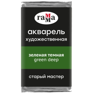 Акварель художественная Гамма "Старый Мастер" зеленая темная, 2,6мл, кювета Акварель художественная Гамма "Старый Мастер" зеленая темная, 2,6мл, кювета
