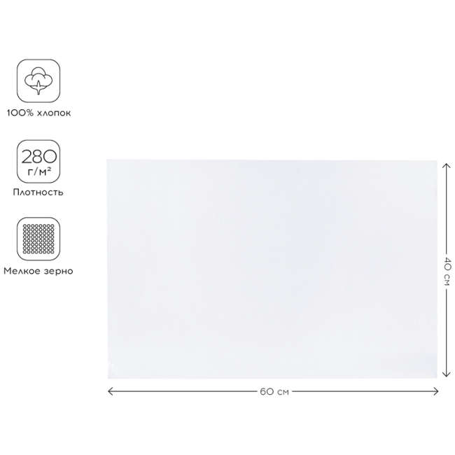 Холст на картоне Greenwich Line, 40*60см, 100% хлопок, 280г/м2, мелкое зерно
