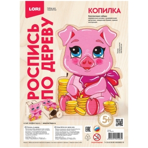 Набор для росписи изделий из дерева Lori "Свинка" копилка