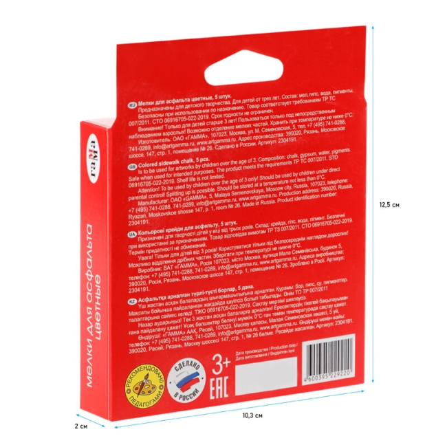 Мелки асфальтовые цветные Гамма "Мультики" 5 цветов картонная коробка купить в художественном магазине ArtCraft.Space с доставкой