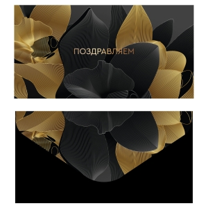 Конверт для денег MESHU "Flowers", 85*164мм, выборочный лак