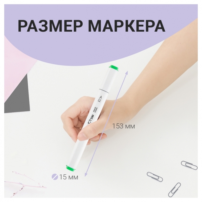 Набор двусторонних маркеров для скетчинга MESHU 24цв., пастельные цвета, корпус трехгранный, пулевид./клиновид.наконечники, ПВХ-бокс Набор двусторонних маркеров для скетчинга MESHU 24цв., пастельные цвета, корпус трехгранный, пулевид./клиновид.наконечники, ПВХ-бокс