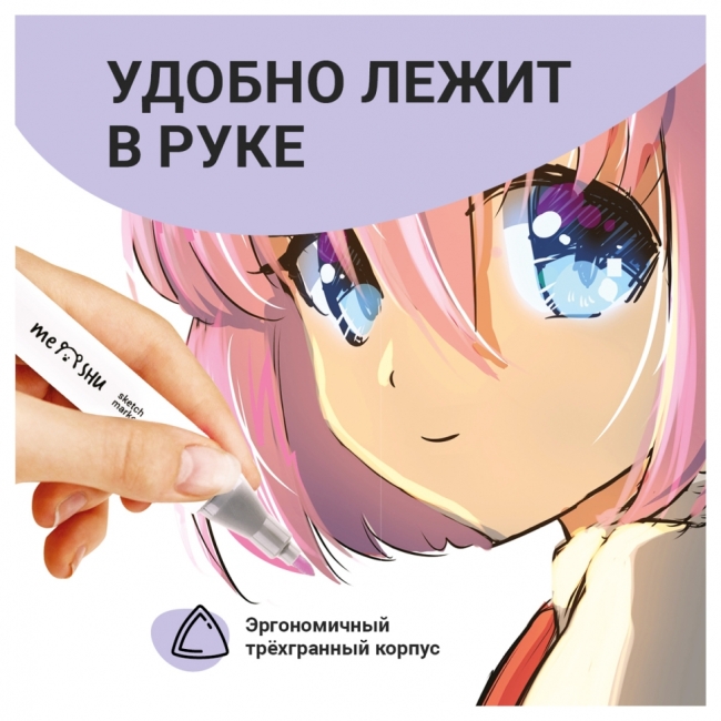 Набор двусторонних маркеров для скетчинга MESHU 24цв., пастельные цвета, корпус трехгранный, пулевид./клиновид.наконечники, ПВХ-бокс Набор двусторонних маркеров для скетчинга MESHU 24цв., пастельные цвета, корпус трехгранный, пулевид./клиновид.наконечники, ПВХ-бокс
