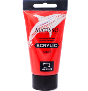 Акриловая краска Малевичъ Matisso, красный, 60 мл