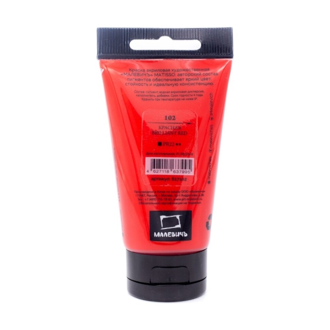 Акриловая краска глянцевая Matisso Малевичъ 102 красный в тубе 60 мл купить в магазине для художников ArtCraft.Space Акриловая краска глянцевая Matisso Малевичъ 102 красный в тубе 60 мл купить в магазине для художников ArtCraft.Space