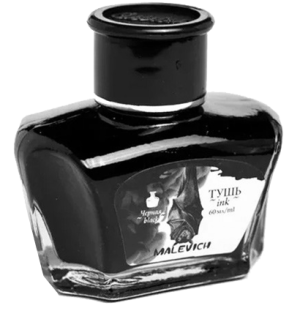Тушь для рисования и каллиграфии, Малевичъ, черная, 60мл