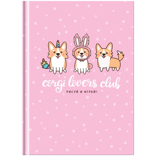 Скетчбук 80л., А6 7БЦ BG "Corgi club", матовая ламинация, белый блок с градиентом, 100г/м2