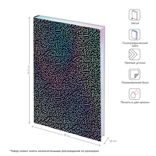 Ежедневник недатир. A5, 136л., кожзам, Greenwich Line "Vision. Memphis", тон. блок, гологр.срез Ежедневник недатир. A5, 136л., кожзам, Greenwich Line "Vision. Memphis", тон. блок, гологр.срез