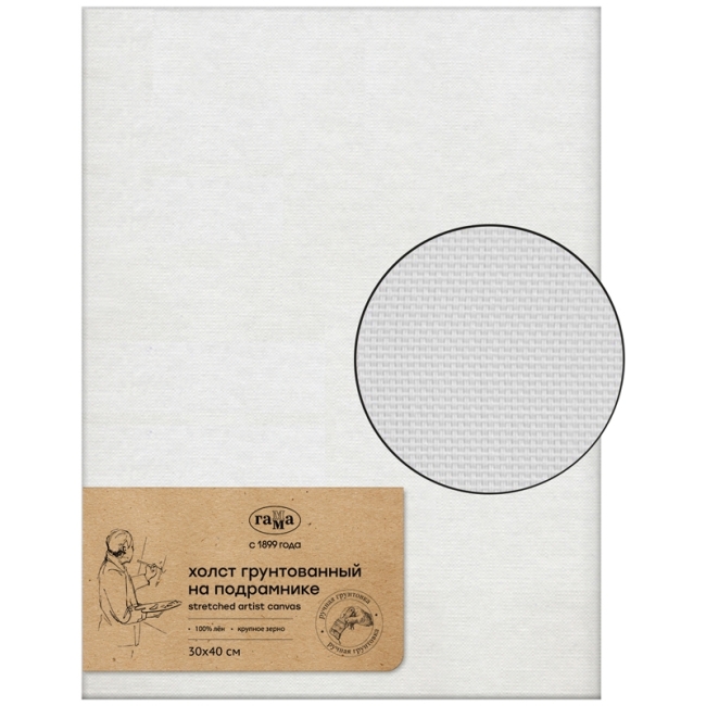 Холст на подрамнике Гамма "Старый мастер", 30*40см, 100% лен, крупное зерно, масляный грунт, ручная грунтовка