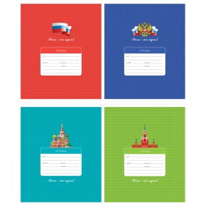 Тетрадь 12л., клетка ArtSpace "Россия", эконом