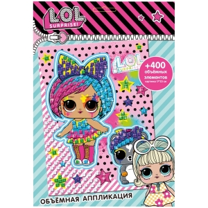 Аппликация объемная LOL Surprise "Art club"