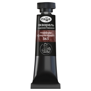 Акварель художественная Гамма "Старый Мастер" порфир фиолетовый, 9мл, туба Акварель художественная Гамма "Старый Мастер" порфир фиолетовый, 9мл, туба