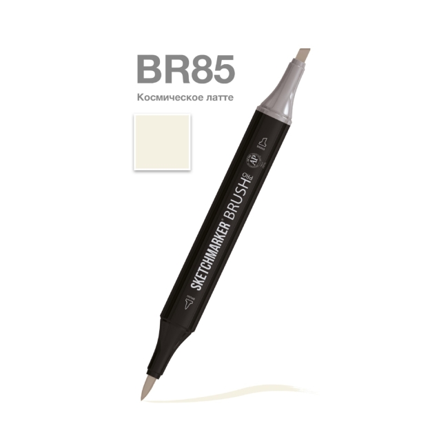 Маркер SKETCHMARKER Brush двухсторонний на спирт.основе цв.BR85 Космическое латте