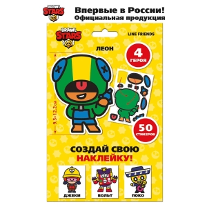 Развивающий набор Brawl Stars "Создай свою наклейку", ассорти