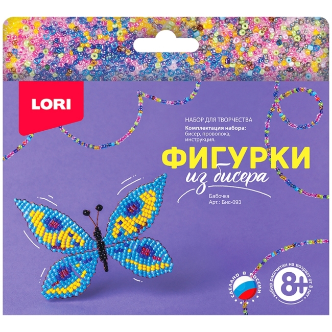 Набор для создания фигурки из бисера Lori "Бабочка"