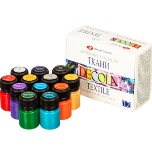 Краски по ткани Decola, 12 цветов, 20мл, картон