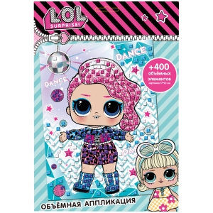 Аппликация объемная LOL Surprise "Winter disco"
