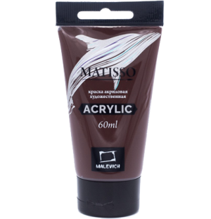 Акриловая краска Малевичъ Matisso, марс коричневый, 60 мл