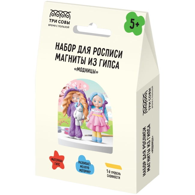 Набор для росписи из гипса ТРИ СОВЫ "Модницы", магниты, 2 фигурки, с красками и кистью, картонная коробка