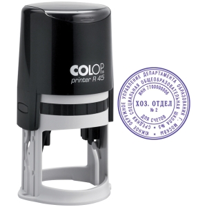 Печать самонаборная автоматическая Colop, ?45мм, 2,5 круга