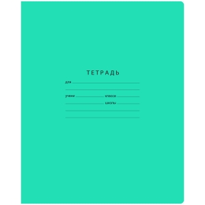 Тетрадь 12л., косая линия c доп. горизонтальной BG "Образцовая", зеленая, 70г/м2