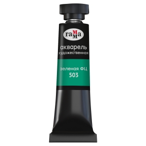 Акварель художественная Гамма "Старый мастер" зеленая ФЦ, 9мл, туба Акварель художественная Гамма "Старый мастер" зеленая ФЦ, 9мл, туба