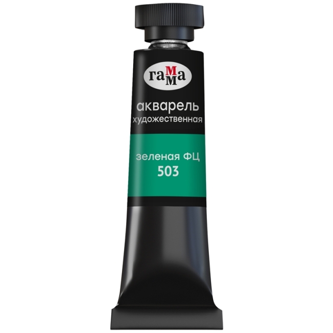 Акварель художественная Гамма "Старый мастер" зеленая ФЦ, 9мл, туба Акварель художественная Гамма "Старый мастер" зеленая ФЦ, 9мл, туба