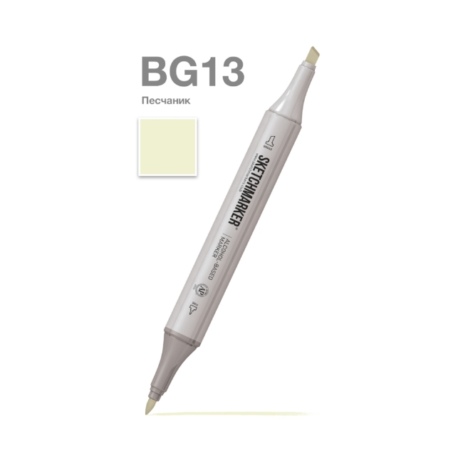 Маркер SKETCHMARKER двухсторонний на спирт.основе цв.BG13 Песчаник