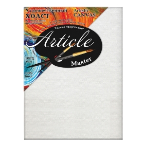 Холст на подрамнике Article "Master", 18*24см, 100% лен, мелкое зерно, масляный грунт