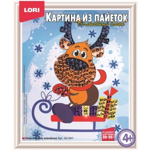 Аппликация-картина из пайеток Lori "Новогодний олененок", 20*25см, от 4-х лет