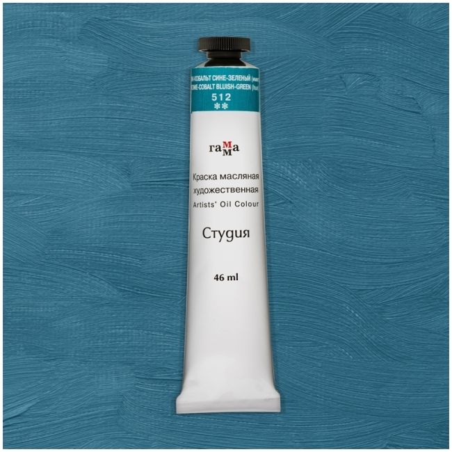 Краска масляная художественная Гамма "Студия", 46мл, туба, хром-кобальт сине-зеленый (имит)