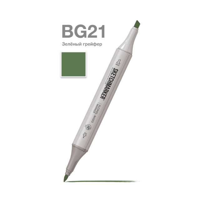 Маркер SKETCHMARKER двухсторонний на спирт.основе цв.BG21 Зеленый грейфер