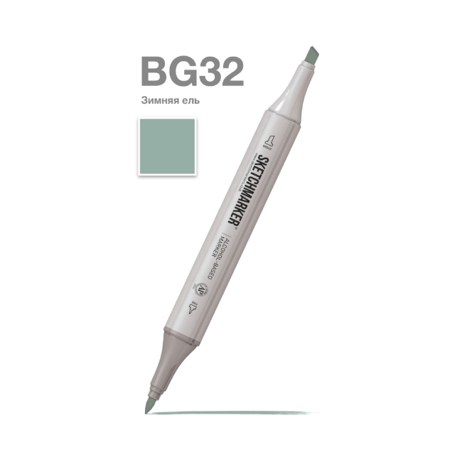 Маркер SKETCHMARKER двухсторонний на спирт.основе цв.BG32 Зимняя ель