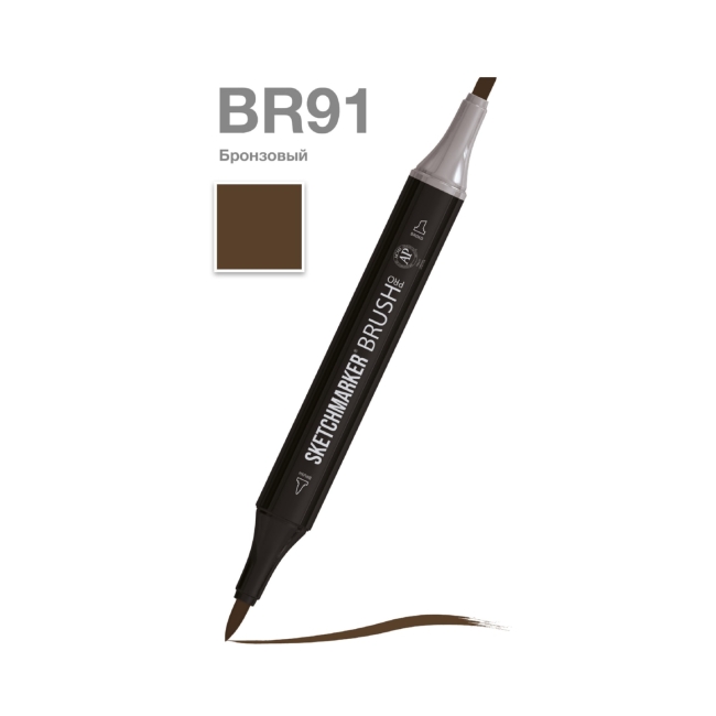 Маркер SKETCHMARKER Brush двухсторонний на спирт.основе цв.BR91 Бронзовый