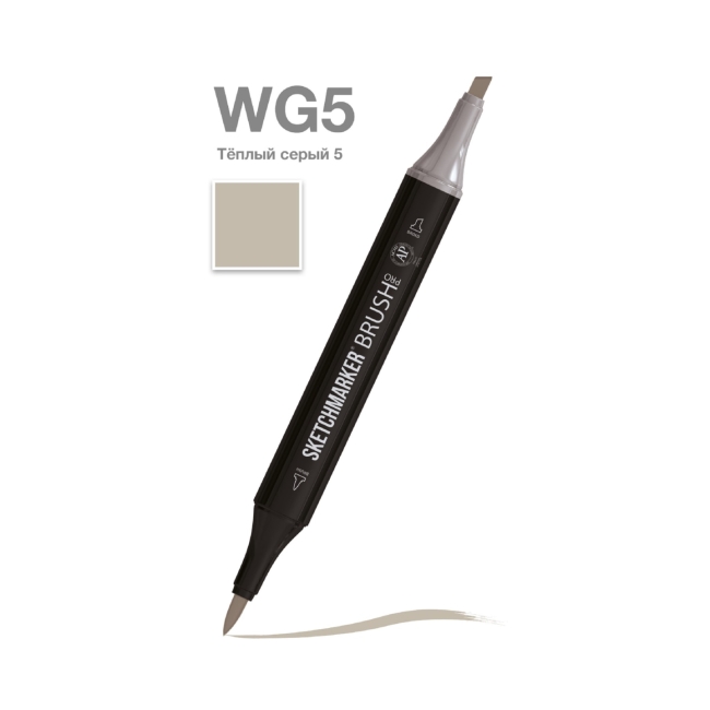 Маркер SKETCHMARKER Brush двухсторонний на спирт.основе цв.WG5 Теплый серый 5