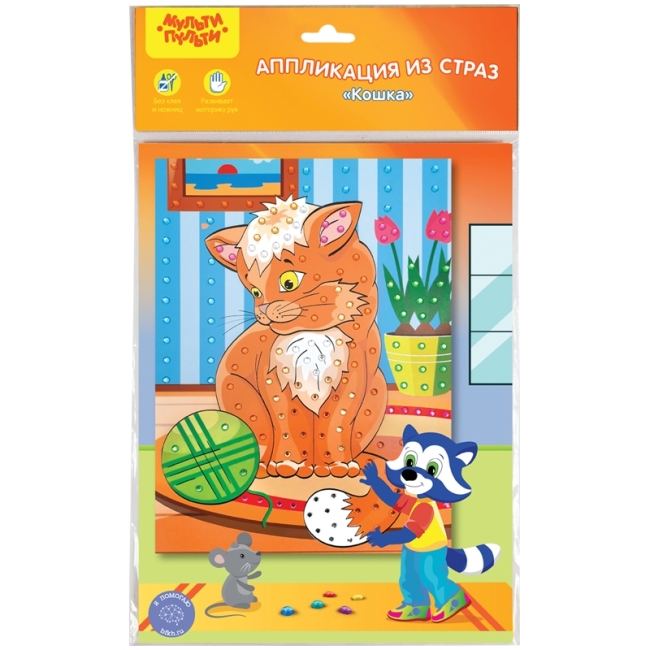 Аппликация из страз Мульти-Пульти "Кошка", 21*29,5см, европодвес Аппликация из страз Мульти-Пульти "Кошка", 21*29,5см, европодвес