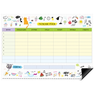Магнитный планер расписание уроков с маркером А4 ArtSpace "Пиши-Стирай. Happy Day"