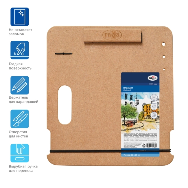Планшет А4 Гамма "Московская палитра" МДФ магнитный зажим ручка купить в магазине ArtCraft.Space