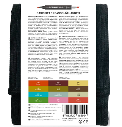 Набор 12 маркеров Sketchmarker Brush Pro "Базовый 3" в пенале купить в магазине маркеров ArtCraft.Space с доставкой по всему миру