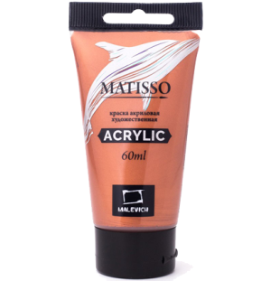 Акриловая краска Малевичъ Matisso, медь, 60 мл