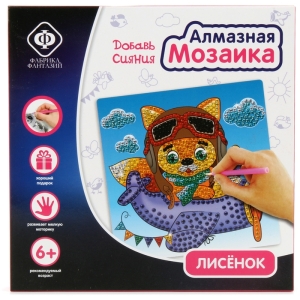Алмазная мозаика Фабрика фантазий "Лисенок", 15*15см