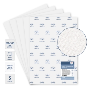 Бумага для акварели, 5л., 280*380мм, Гамма "Студия", 350г/м2, крупное зерно, 100% хлопок Бумага для акварели, 5л., 280*380мм, Гамма "Студия", 350г/м2, крупное зерно, 100% хлопок