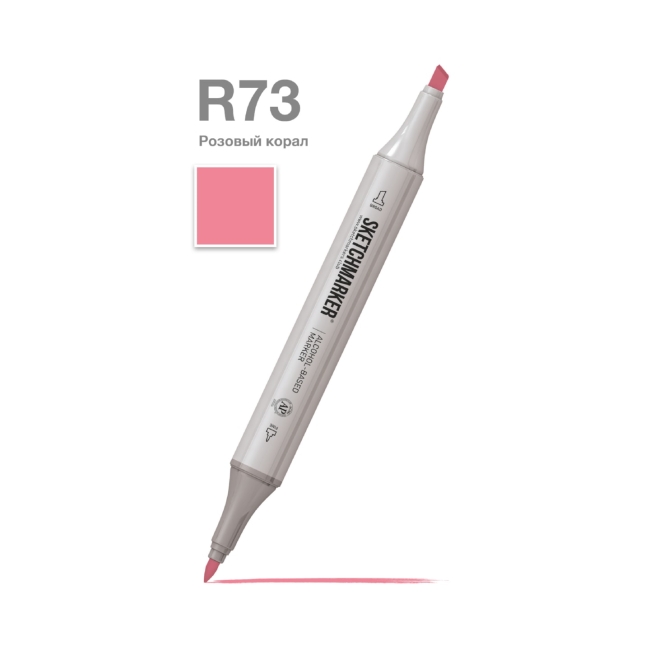 Маркер SKETCHMARKER двухсторонний на спирт.основе цв.R73 Розовый корал
