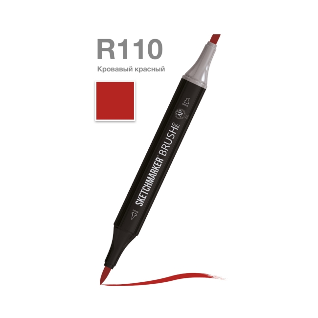 Маркер SKETCHMARKER Brush двухсторонний на спирт.основе цв.R110 Кровавый красный