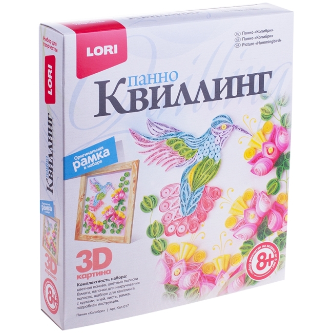 Квиллинг-панно Lori 3D "Колибри", с рамкой, картонная коробка