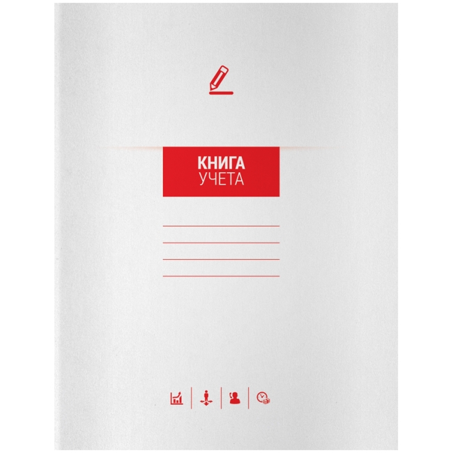 Книга учета OfficeSpace, А4, 72л., клетка, 200*260(290)мм, мелованный картон, блок офсетный