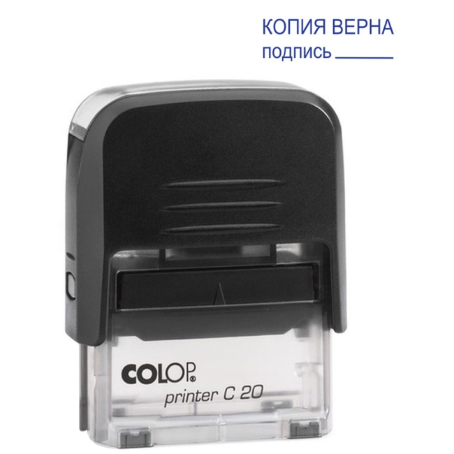Штамп Colop "КОПИЯ ВЕРНА, подпись", 38*14мм