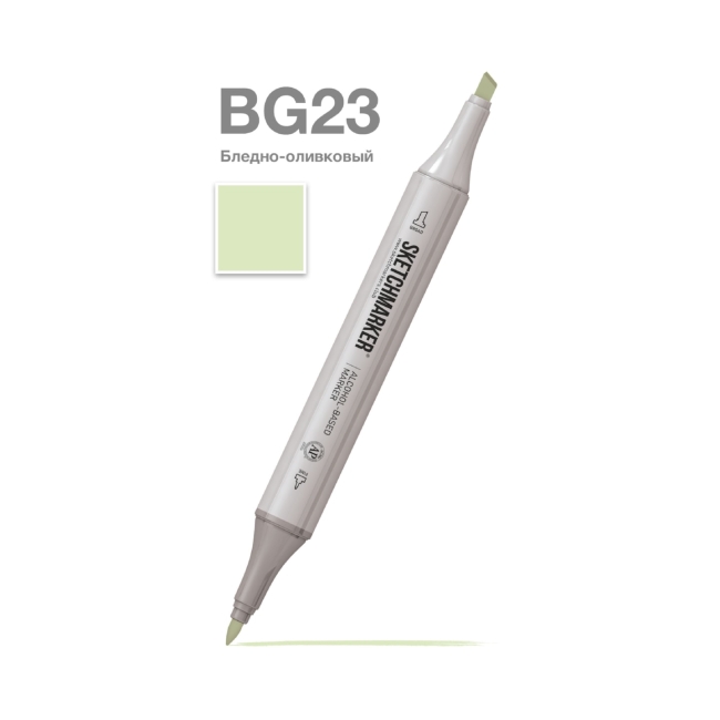 Маркер SKETCHMARKER двухсторонний на спирт.основе цв.BG23 Бледно оливковый