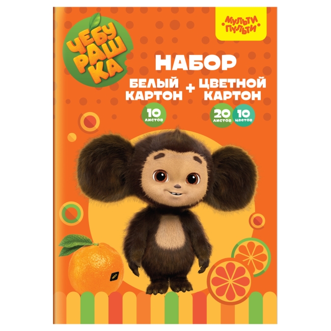 Набор белого немел. картона 10л. и цв. немел.картона 20л., 10цв., А4, Мульти-Пульти, в папке "Чебурашка"
